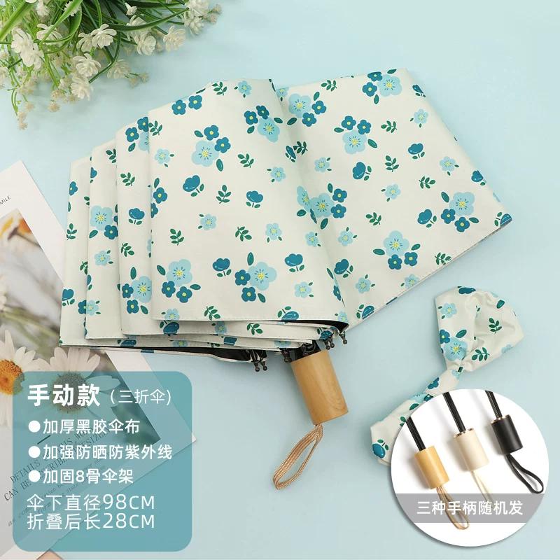 Fresh Print Umbrella Student Small Portable Folding Rain Or Shine Dual-Use Umbrella Sun Protection UV Protection Sun Umbrella Women