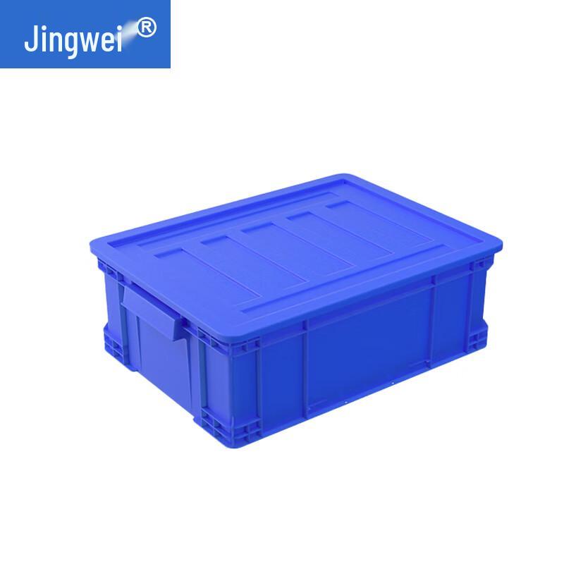 Jingwei Thickened Plastic Storage Box with Lid