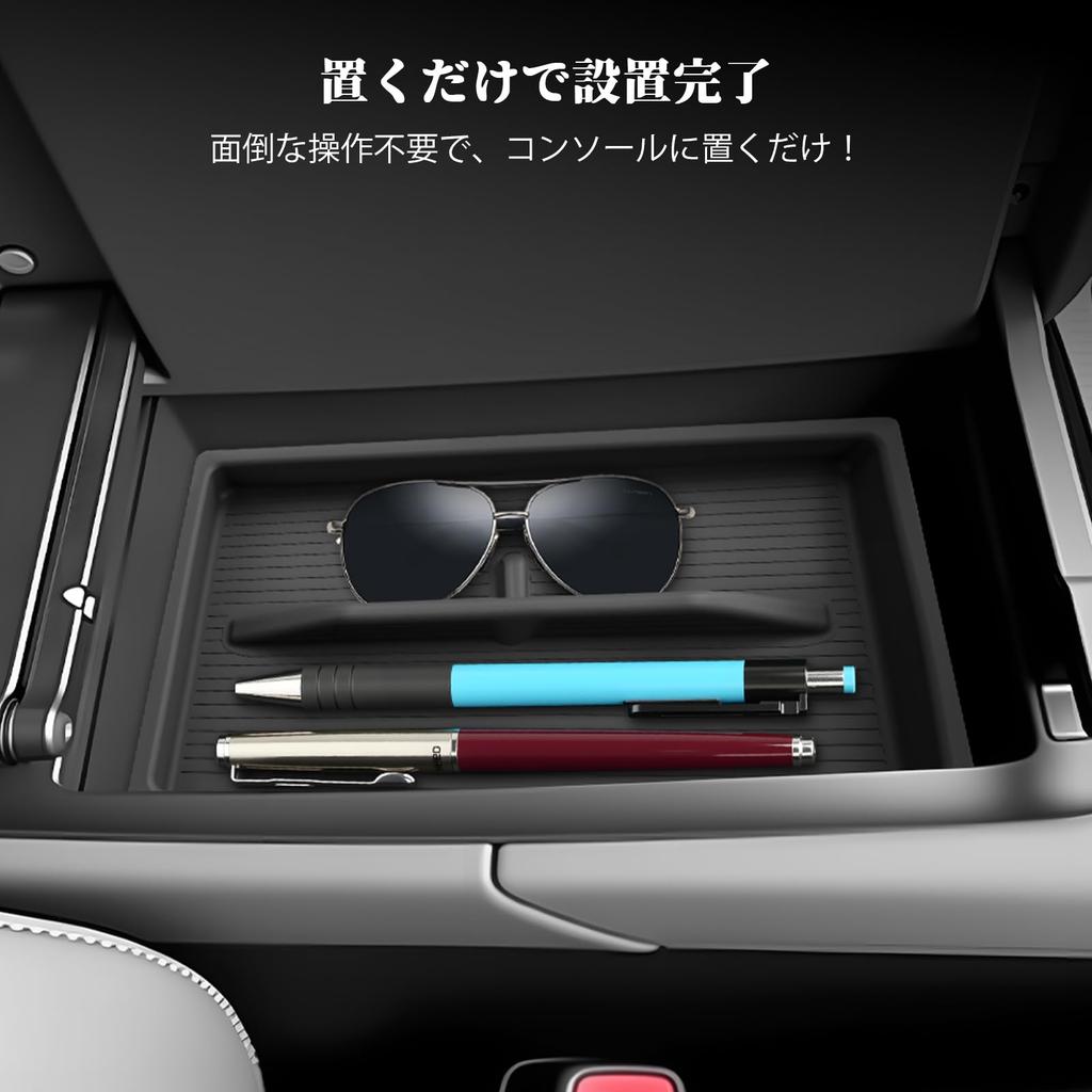 BIBIBO Lexus RX 5th Generation Hybrid Dedicated Console Box Storage Box Large Capacity Easy Installation Console Tray Silicone Armrest Box Lexus RX