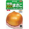 Sakata Seed 'Idol Masako' Onion Seeds - Mid-Season Storage Variety for Home Gardens