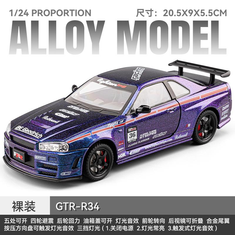 Jdm 1:24 Nissan Skyline Gtr R34 Hoge Prestaties Sportcoupé Legering Diecast Modelauto Simulatie Ornamenten Vakantiecadeau Cadeaus