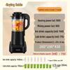 Joyoung High-Speed Silent Blender 1.75L CN plug (adapter included)