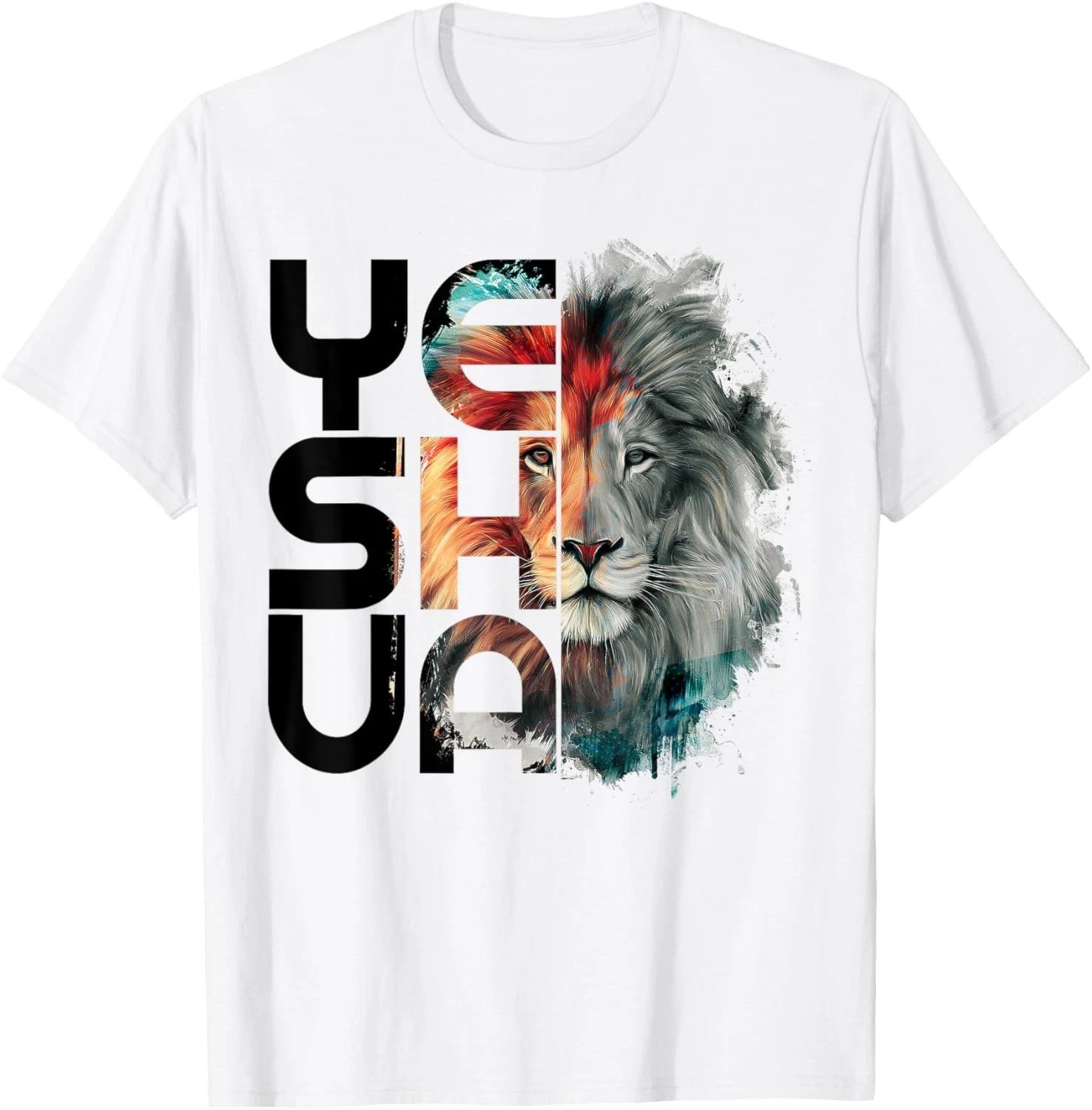 

Lion And Yeshua Christian T shirt 2XL
