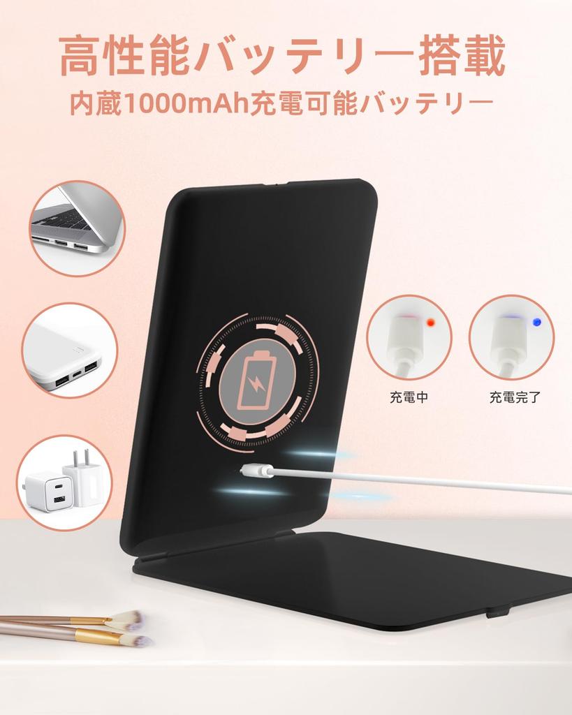 FASCINATE Lighted Tabletop Mirror with 3 Color Temperature Adjustable Adjustable USB Portable Makeup Mirror LED, Settings, Brightness, Angle,