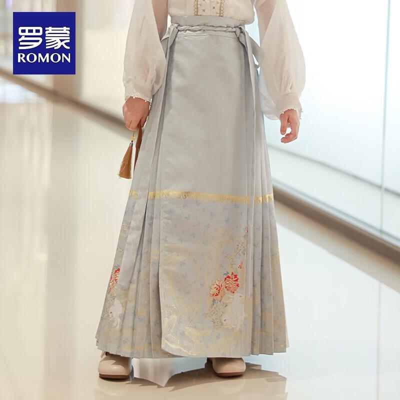 Luomeng Girls' Hanfu Horse Face Skirt