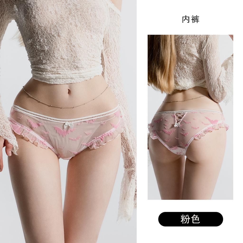 Women's Sheer Mesh Cutout Low Rise Comfy Briefs