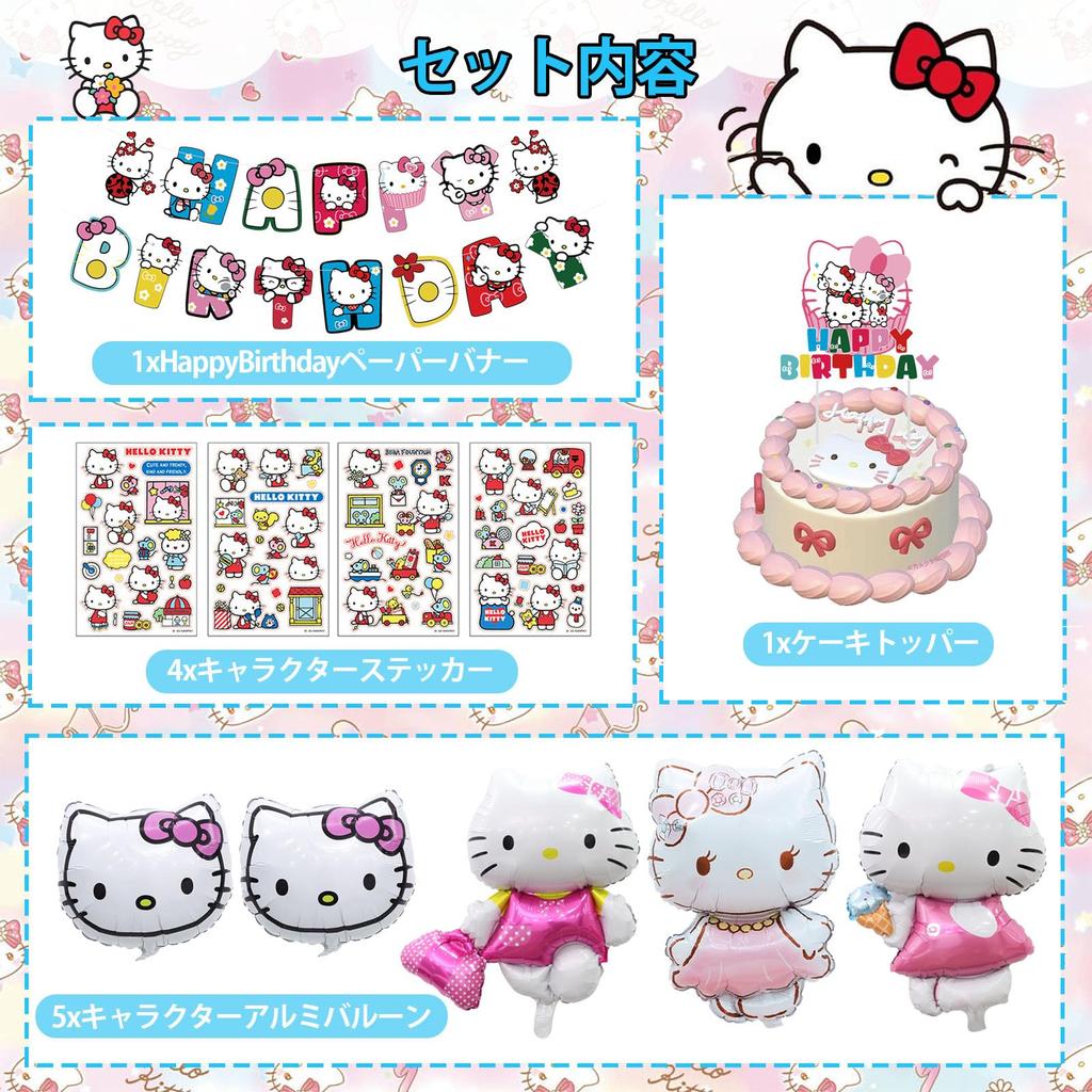 LakPty Hello Kitty Birthday Decoration Set with Balloons and Cute Aluminum Balloons, HAPPY BIRTHDAY Garland for Kids and Girls, Perfect for Birthday