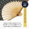 Stylish Business Fan Set with Fan Case and Chirimen Pattern [Osaka Choseido] Men's Handkerchief, (Hemp Leaf)