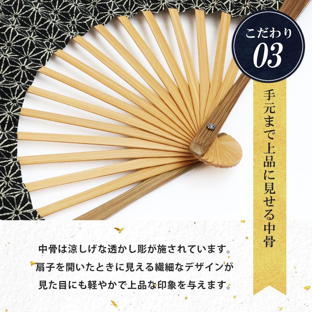 Stylish Business Fan Set with Fan Case and Chirimen Pattern [Osaka Choseido] Men's Handkerchief, (Hemp Leaf)