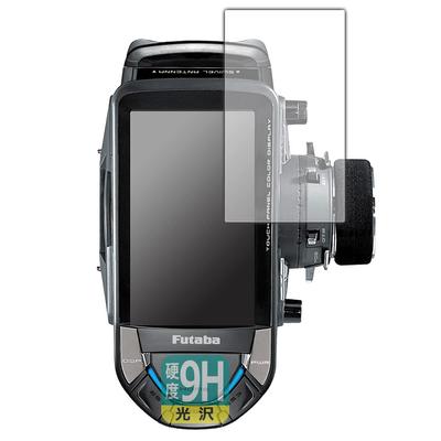 PDA Kobo Futaba T10PX Car Transmitter 9H High Hardness [Glossy] Protective Film, Made In Japan