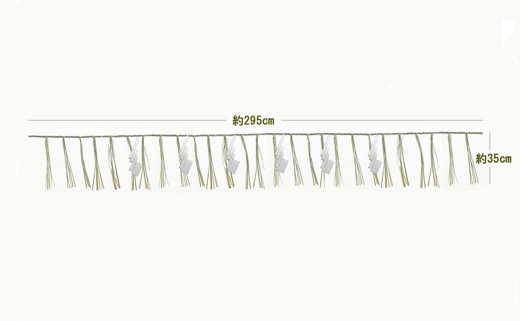 Shimenawa (barajime) for Shinto Rituals, 9 Shaku (approximately 295cm), Made In Niigata Prefecture
