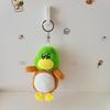 Cute Cute Little Duck Pendant Plush Toy Doll Bag Hanging Keychain Grab Machine Doll Doll Doll