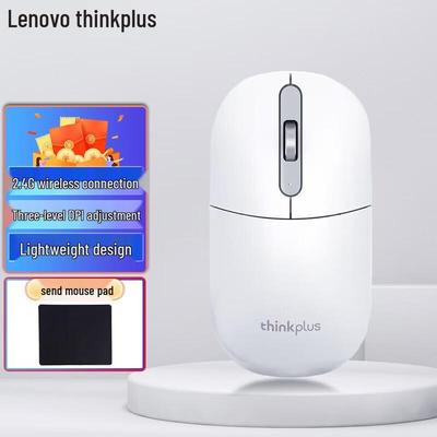 Lenovo ThinkPlus M50 Wireless Silent Portable Mouse