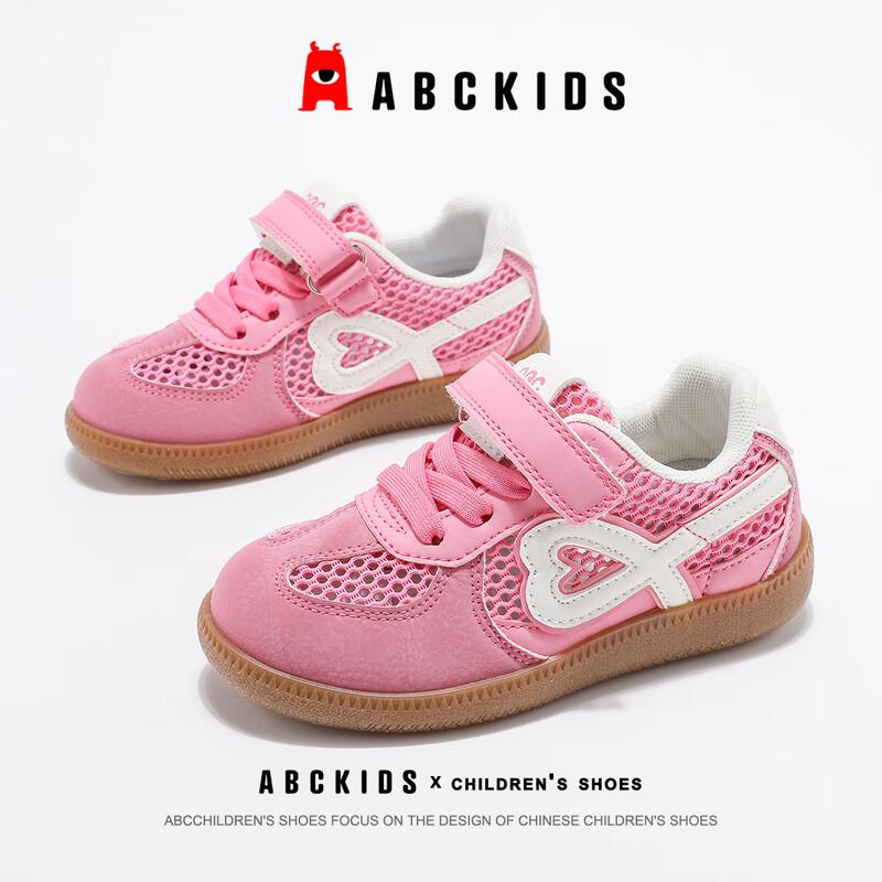 ABC KIDS Girls  Breathable Mesh Sport Shoes 35