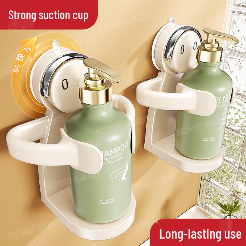 Suction Cup Bathroom Shower Caddy
