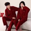 Winter Celebration Couple Coral Fleece Pajama Set