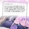Authentic Loputyn Oracle Cards with Japanese Instructions