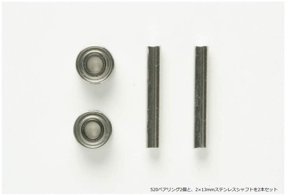 Tamiya Mini 4WD Grade Up Parts Series 347 Gear Bearing Set for MS Chassis 15347 No. GP.347