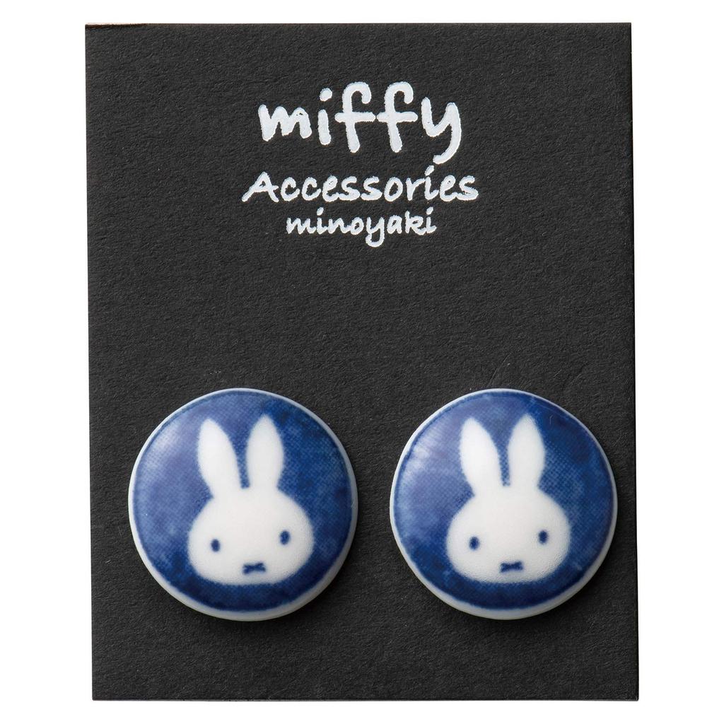 Kanesho Pottery (Kaneshotouki) Dick Bruna "Miffy" Mino Ware Earrings, Diameter: Approx. 2cm, Face, Made in Japan, 216140