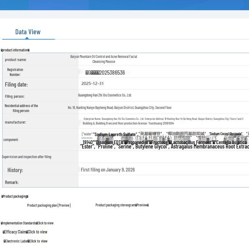Baiyunshan Acne & Oil Control Amino Acid Cleansing Mousse