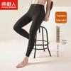 Nanjiren Men's Thin Thermal Pants