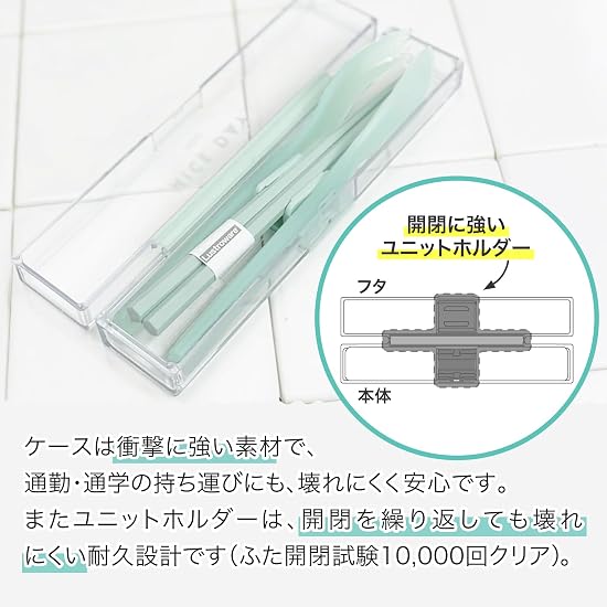 Iwasaki Industry Lustroware Trio Set, Extra Durable Case, Rattling Noise Prevention, 18cm Chopsticks