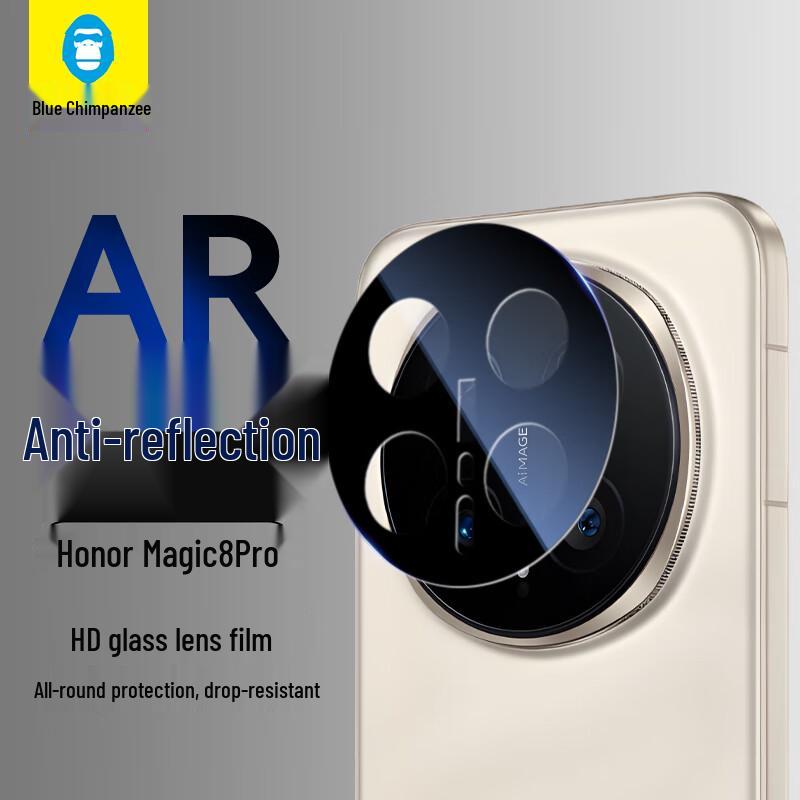 Защитное стекло BLUEO с AR-покрытием для линз серии Honor Magic8