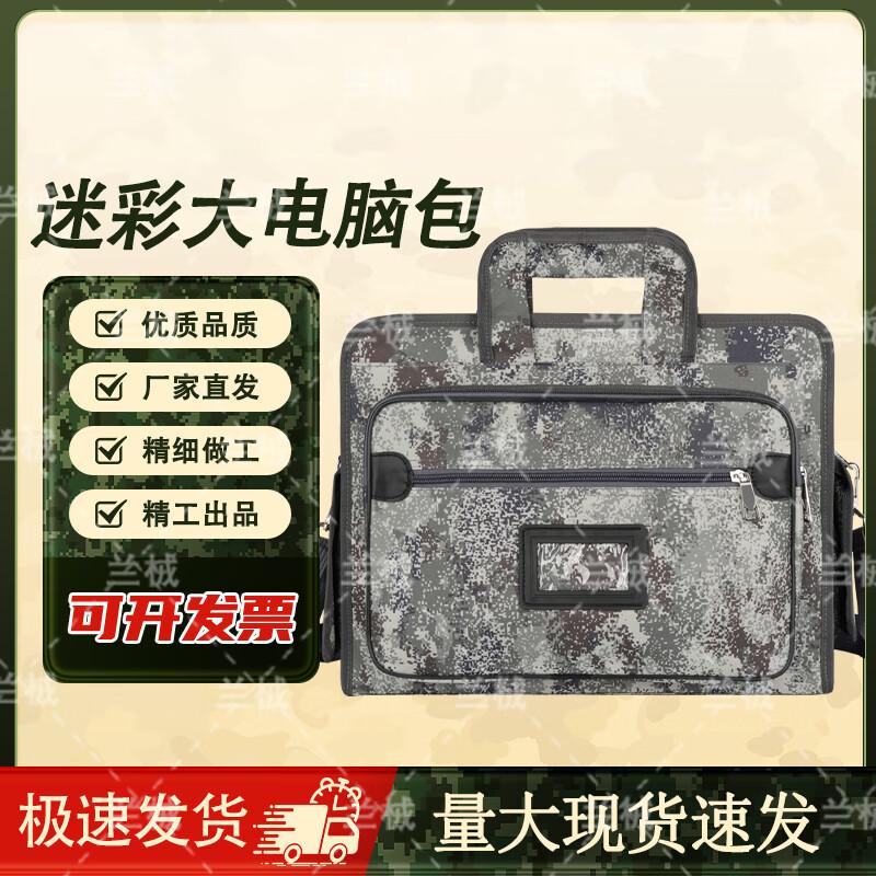 Camouflage Laptop & Document Messenger Bag