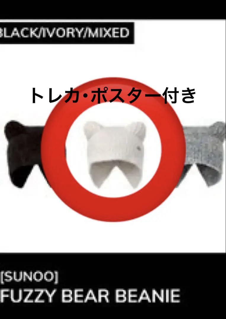 

[Б/У] ENHYPEN SUNOO Шапка бини ручной работы цвета слоновой кости