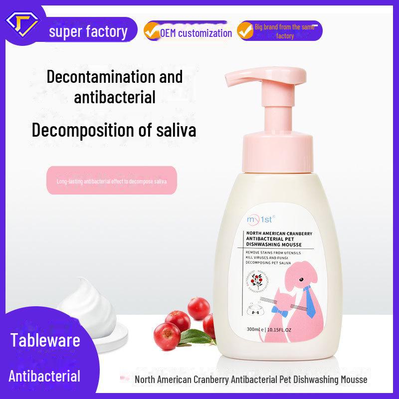 North American Cranberry Antibacterial Pet Dishwashing Mousse - Contact-Free, Long-Lasting Bubbles