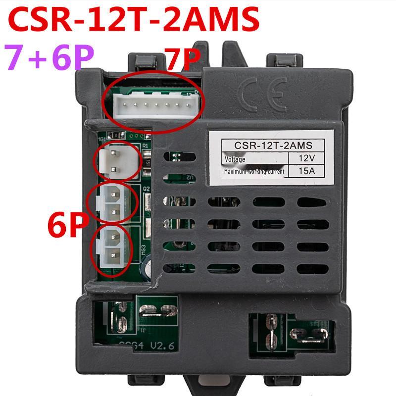 CSR-12T-1A Kids' Electric Car Remote Control Set: CST-12T-2AM Receiver & 12T-1B Motherboard