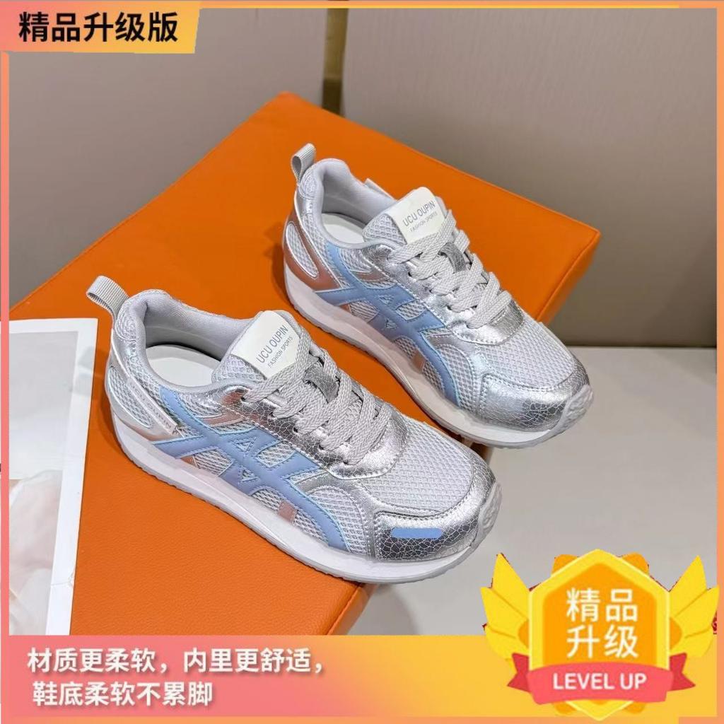Sneakers Women's Summer Mesh Breathable New Running Shoes Lightweight Soft Sole Ultra-light Casual Dad Shoes