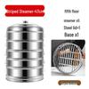 Large-Capacity Stainless Steel Steamer Basket for Fish and Buns