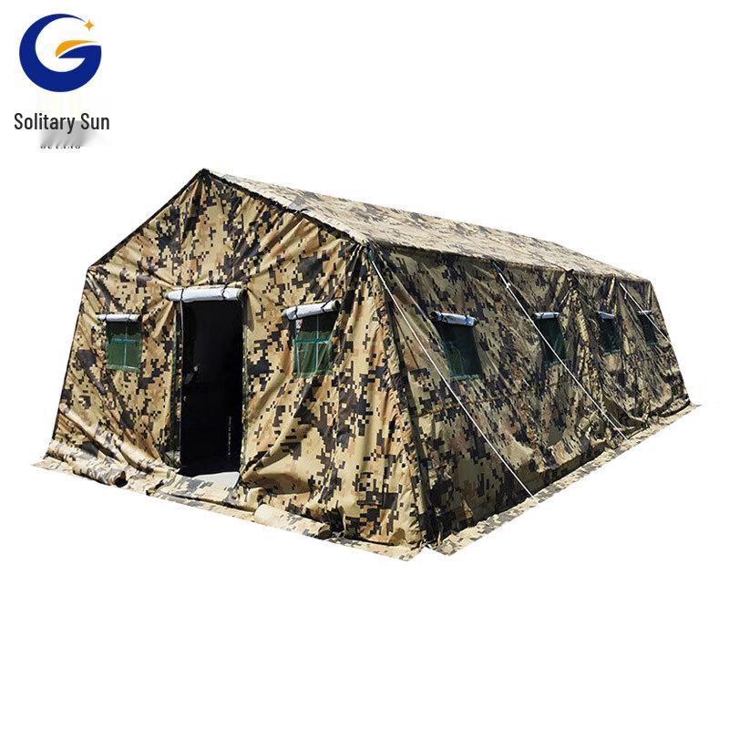 Guyang Command Field Camouflage Tent