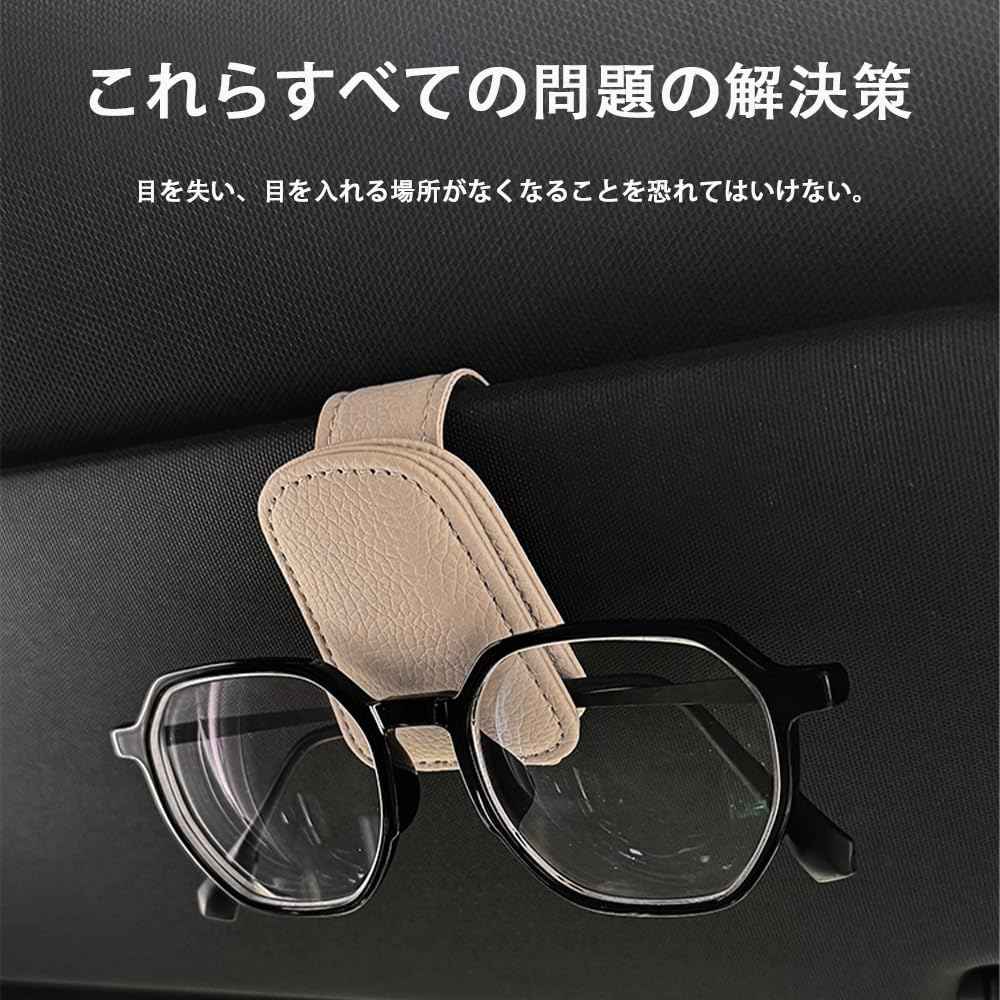 SHSHANLC Sonnenbrillenhalter, Auto Brillenhalter, Auto Sonnenblende, Auto Aufbewahrung, Multifunktional, Sonnenblende