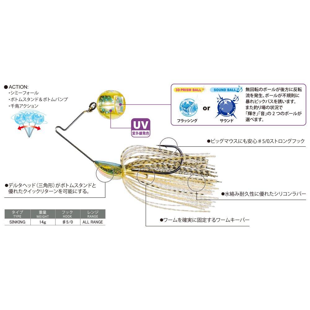 Spinnerbait 3DB Knucklebait 14g Gizzard Shad Lure YO-ZURI R1302-GZSH