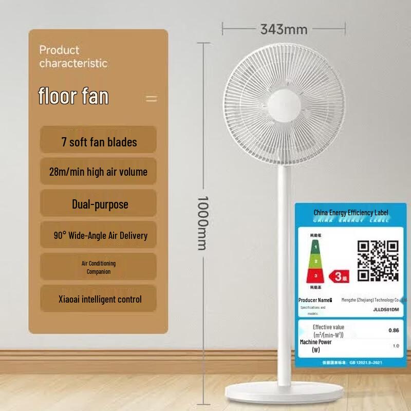 Xiaomi Smart Standing Fan