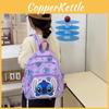 Childrens Large Backpack Capacity Cartoon Bag Adjustable Strap Shoulder