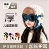 Kids Winter Warm Fleece Lined Aviator Hat With Ear Protection Windproof Beanie Boys Girls Outdoor Skiing
