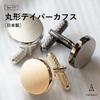 Manžetové gombíky Manžetové gombíky Okrúhle Zúžené Manžetové gombíky Darček Vyrobené v Japonsku Mosadz [Tabarat] Pánske (Strieborná)