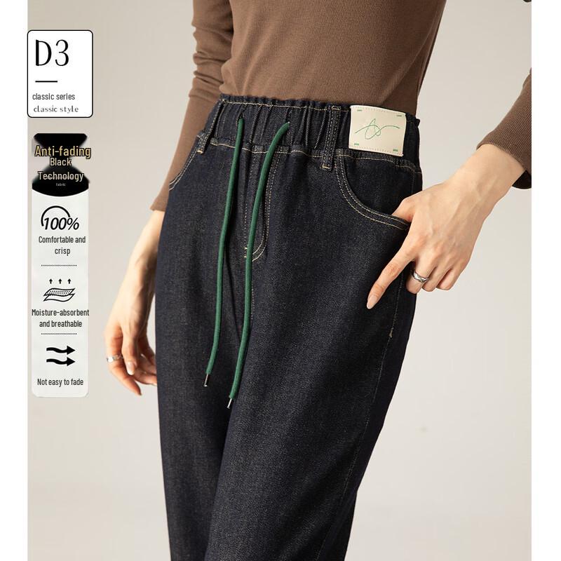 Demana Women s Relaxed Fit Tapered Jeans with Elastic Drawstring Waist S