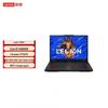 Lenovo Legion Y7000P 16-tommer Gaming Bærbar (CN-version)