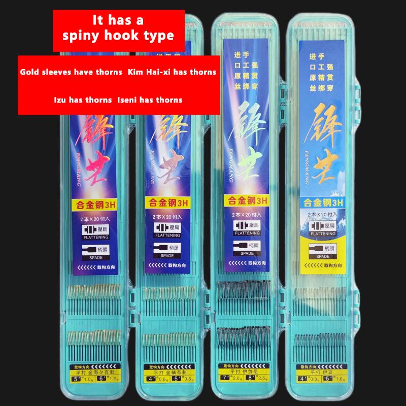 

Плоский крючок с золотым рукавом, крючок с зазубринами, длинная ручка, тонкий рукав, крючок для рыбалки, рыболовные принадлежности, рыболовные крючки для активного отдыха