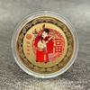 Fortune, Fortune, Longevity, Happiness, Wealth, Creative Wealth Attraction Coins, Color Printed Commemorative Medals, Metal Crafts, Badges