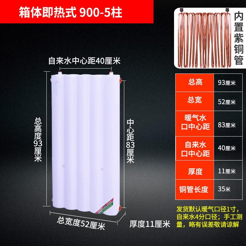 Minxin Plate Copper Tube Heat Exchanger