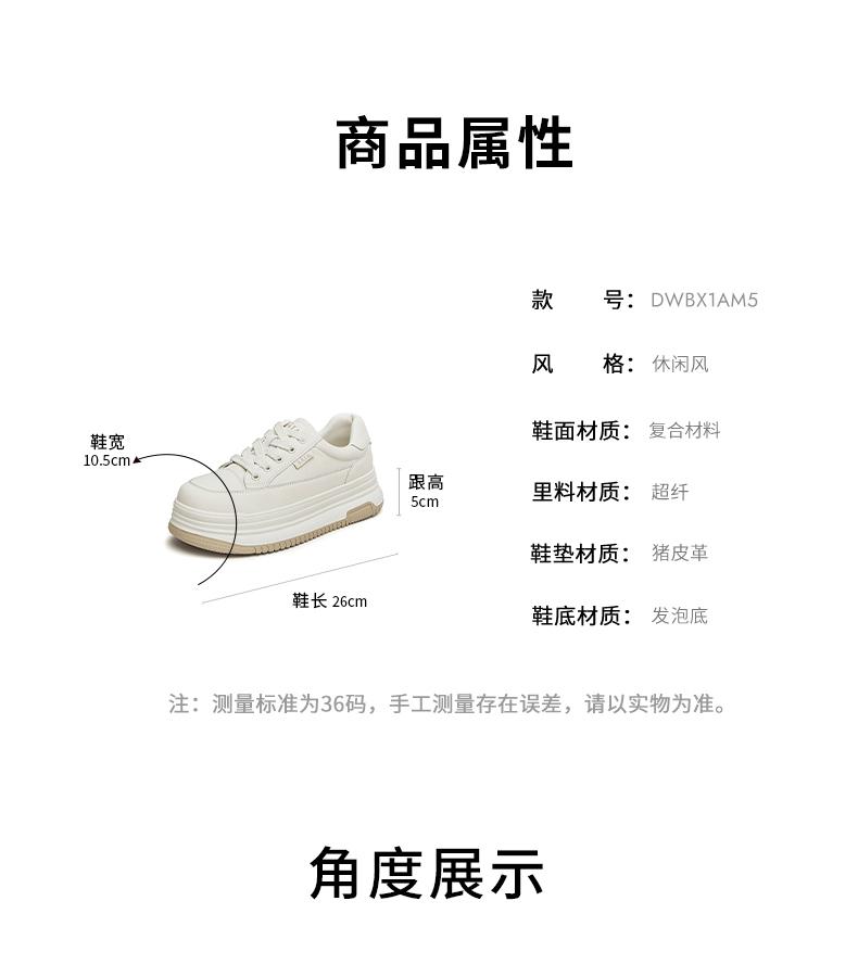 TATA/She 2025 Spring Fashion Casual Versatile Thick Bottom Round Head Casual Shoes Women's New Style