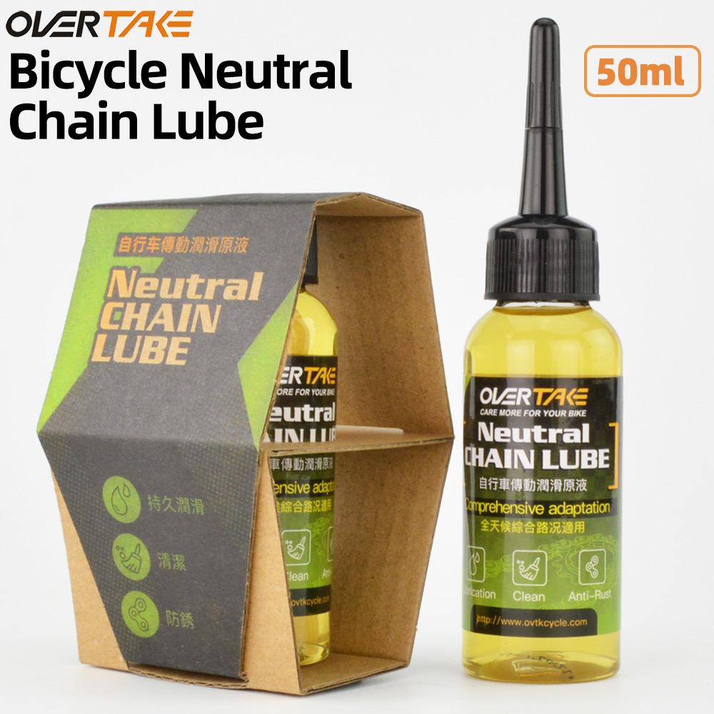 

MTB/Road Bicycle lubricating oil ceramic dry waxy wet chain oil maintenance Muddy road rainy day for KMC SUMC YBN SH for KMC YBN NWet-50ml