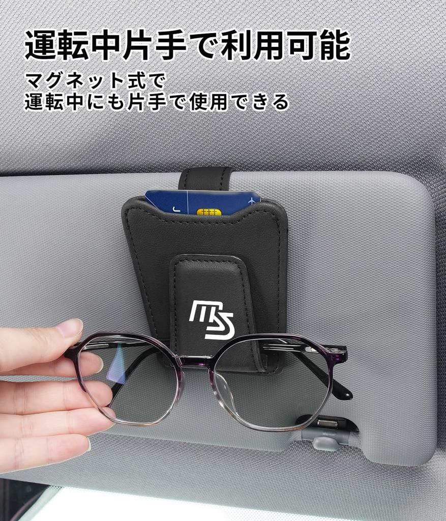car glasses holder with MS slim sunglasses compatible with all Mazdaspeed models including and car card and parking ticket easy magnetic glasses