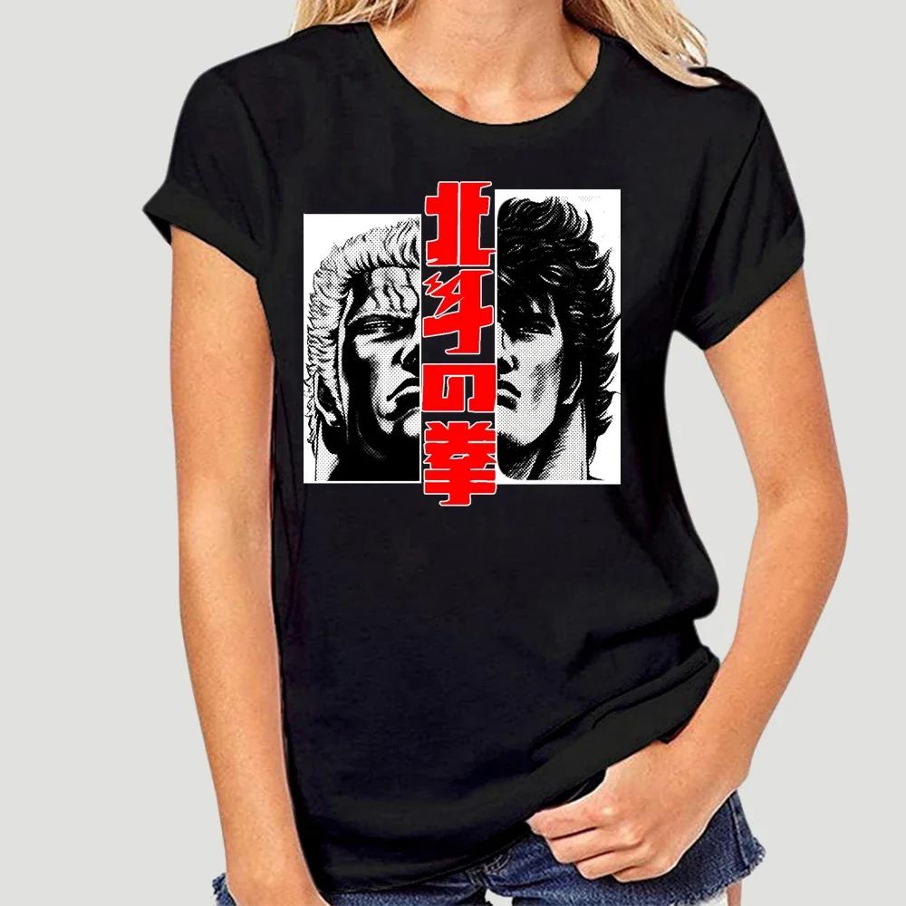 Kenshiro and Raoh T shirt kenshiro hokuto no ken fist north staarr raoh manga anime 2790X