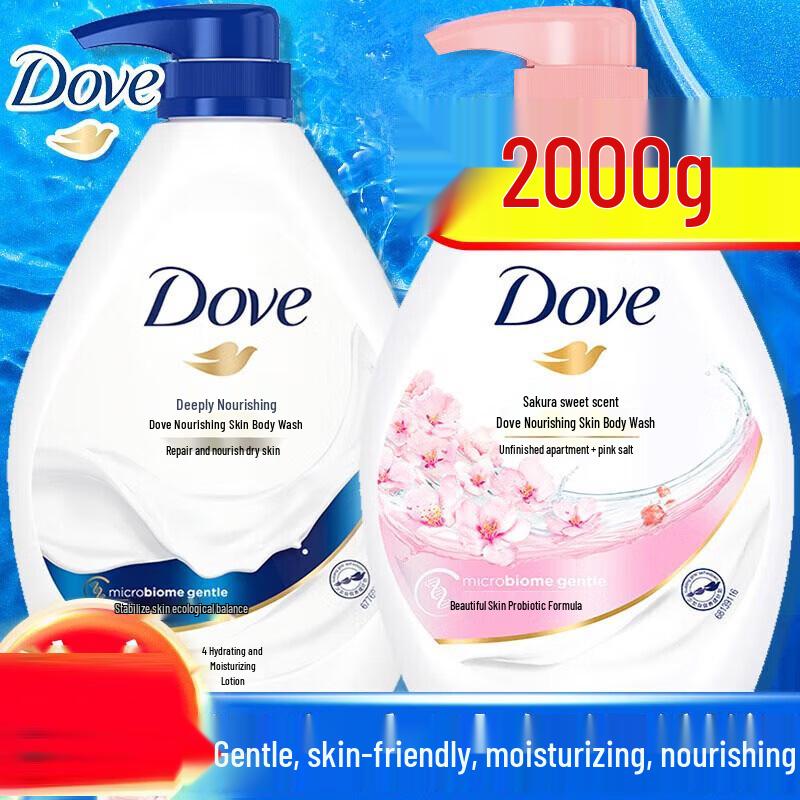 Dove Nourishing Beauty Body Wash Twin Pack (Cherry Blossom & Deeply Nourishing)